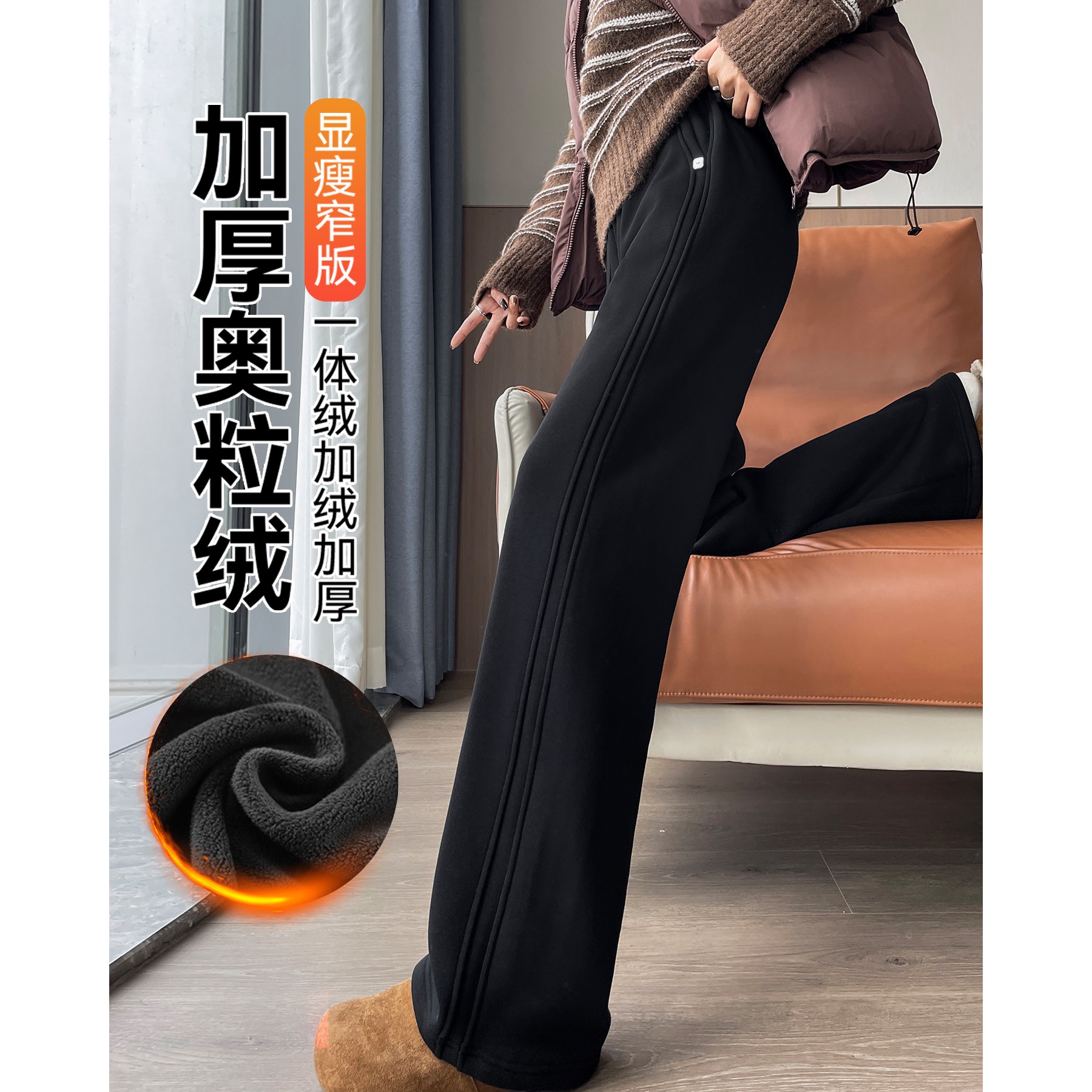 黑色阔腿裤女秋冬加绒加厚2025超火新款小个子休闲垂感窄版直筒裤
