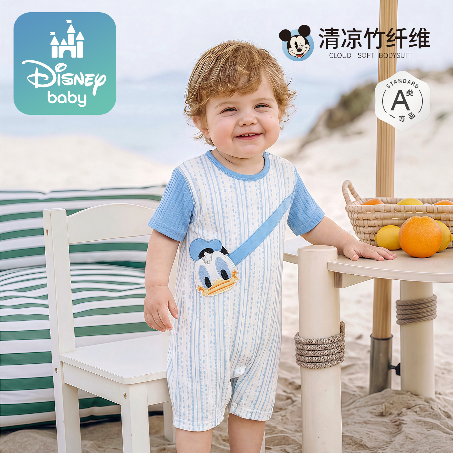 Disney/迪士尼婴儿连体衣竹纤维夏装新生儿衣服夏季短袖哈衣爬服