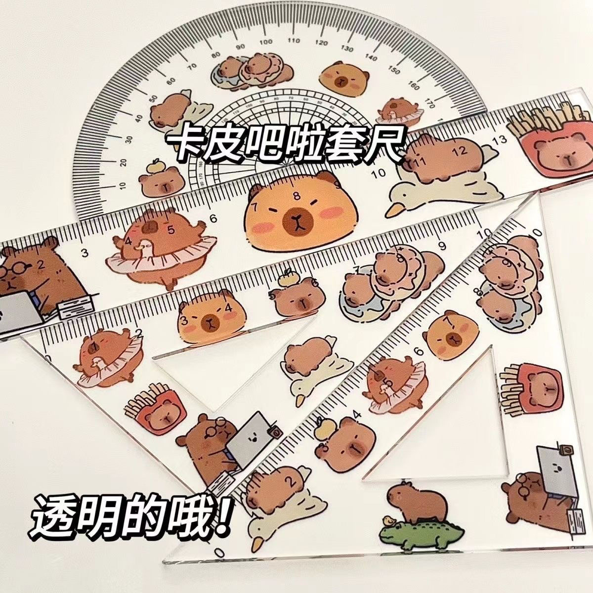 【开学必备】卡通尺子可爱高颜值学习亚克力尺子ins直尺三角尺C1