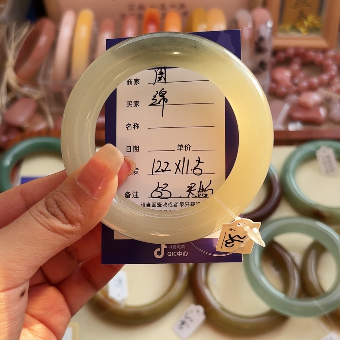 绵***子石英质玉未镶嵌手镯