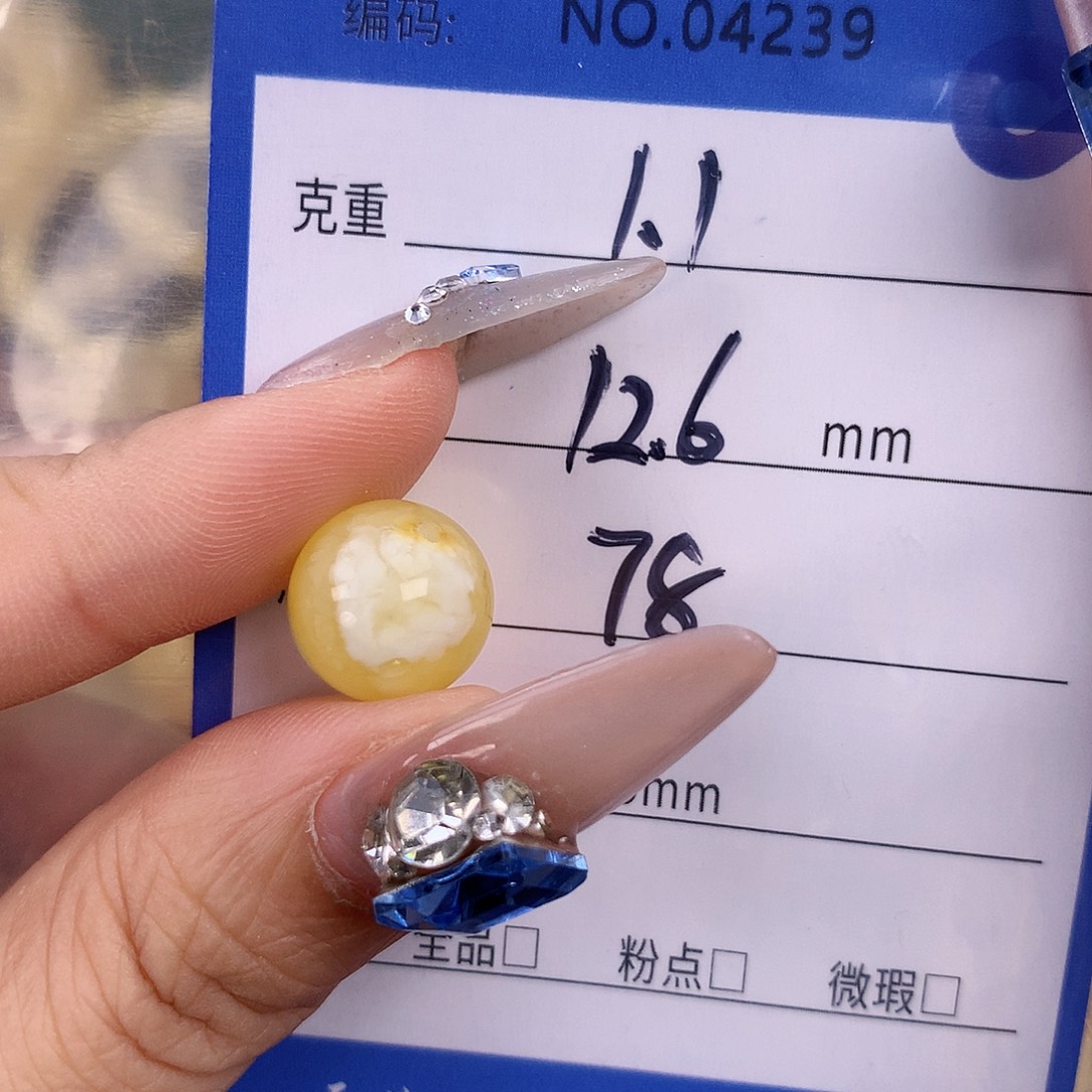 蜜蜡未镶嵌珠宝奇石