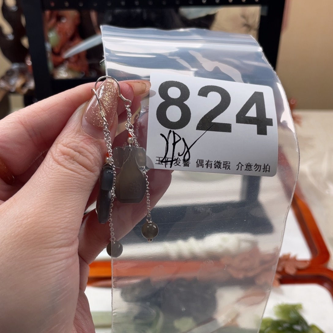 蛇纹石玉发饰合金