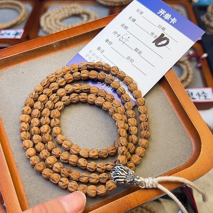 柏香籽/百香籽吊坠