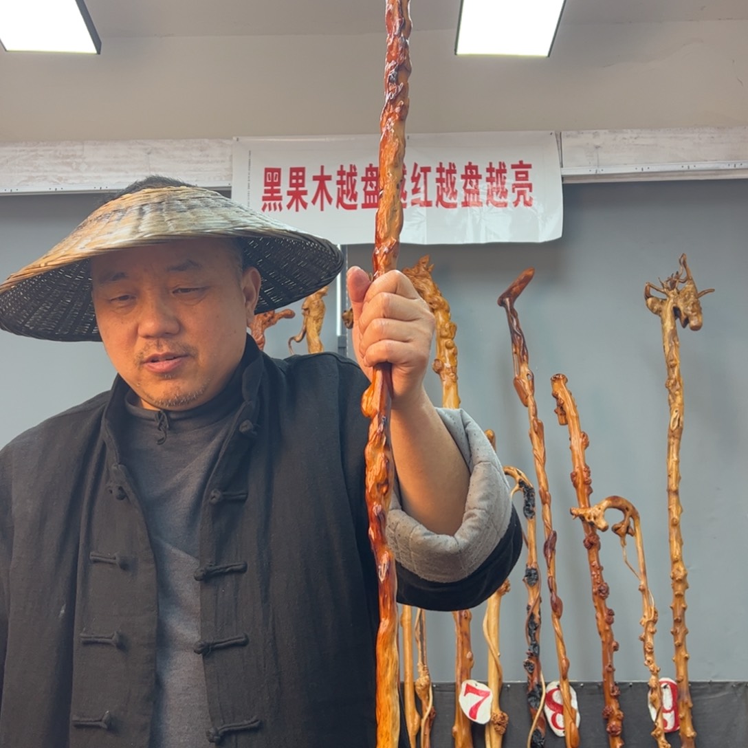 黑果木其他d**d黑果木577