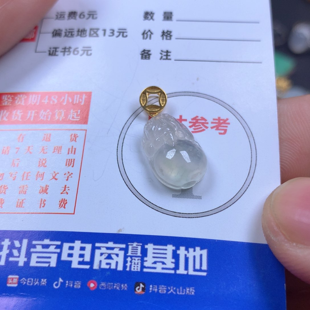 【闪购商品】翡翠颈饰18K金镶嵌翡翠