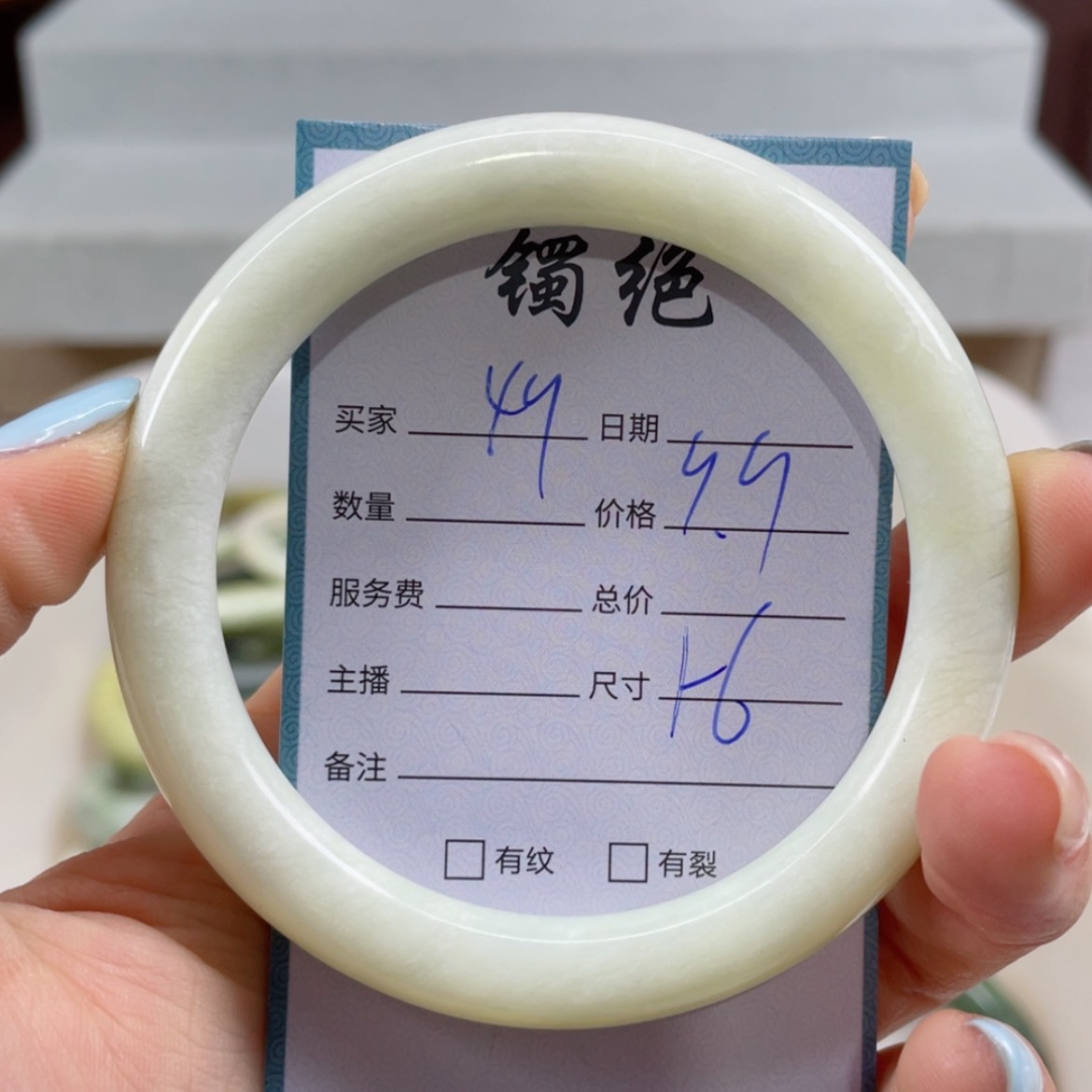 【闪购商品】蛇纹石玉手镯未镶嵌