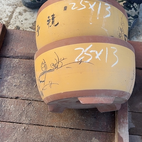 紫砂工艺厂……紫砂工艺厂……
