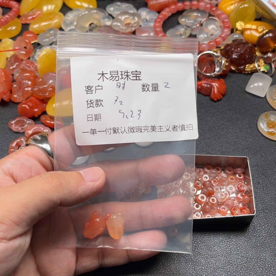 时***走未镶嵌配饰南红玛瑙
