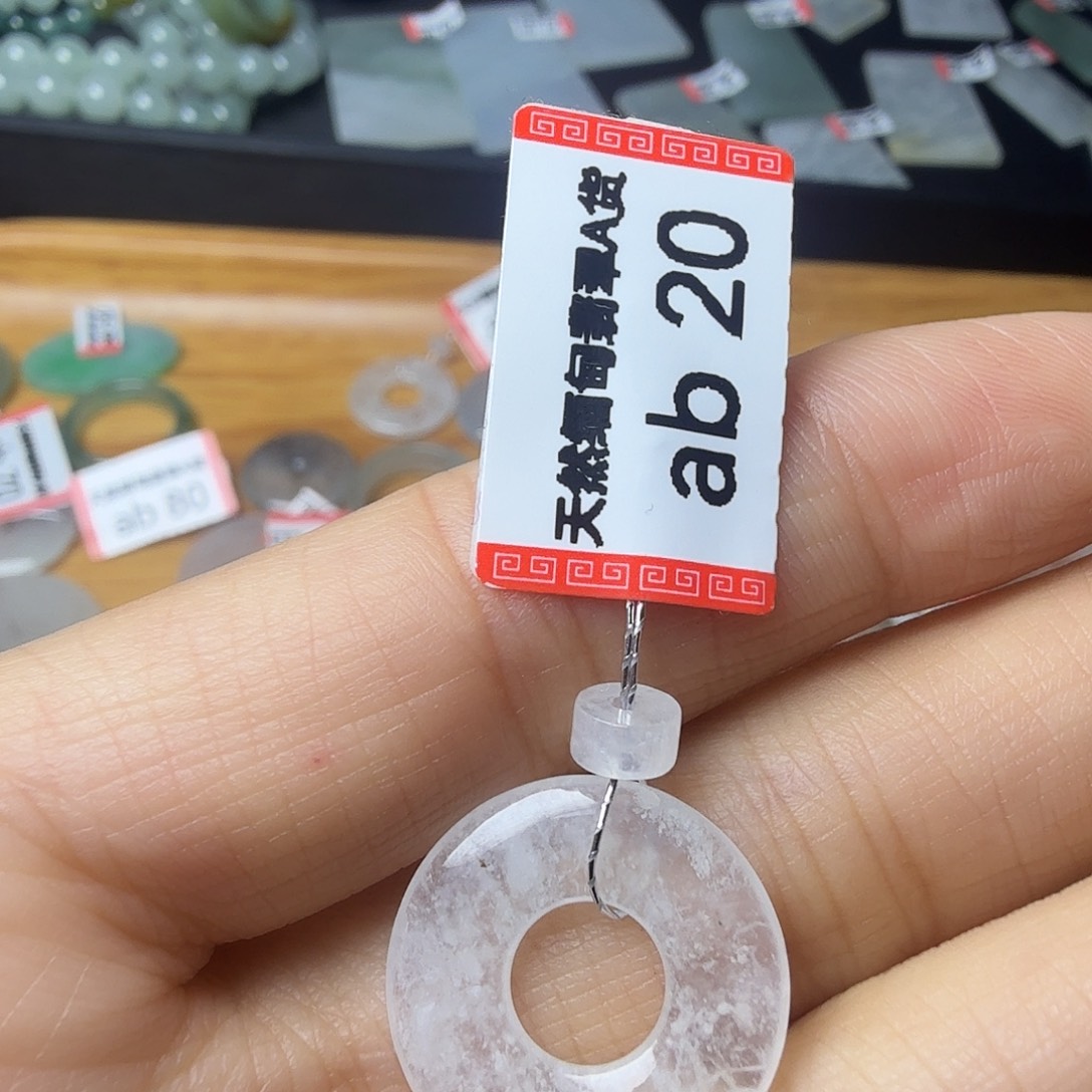 翡翠未镶嵌颈饰天然缅甸翡翠A货