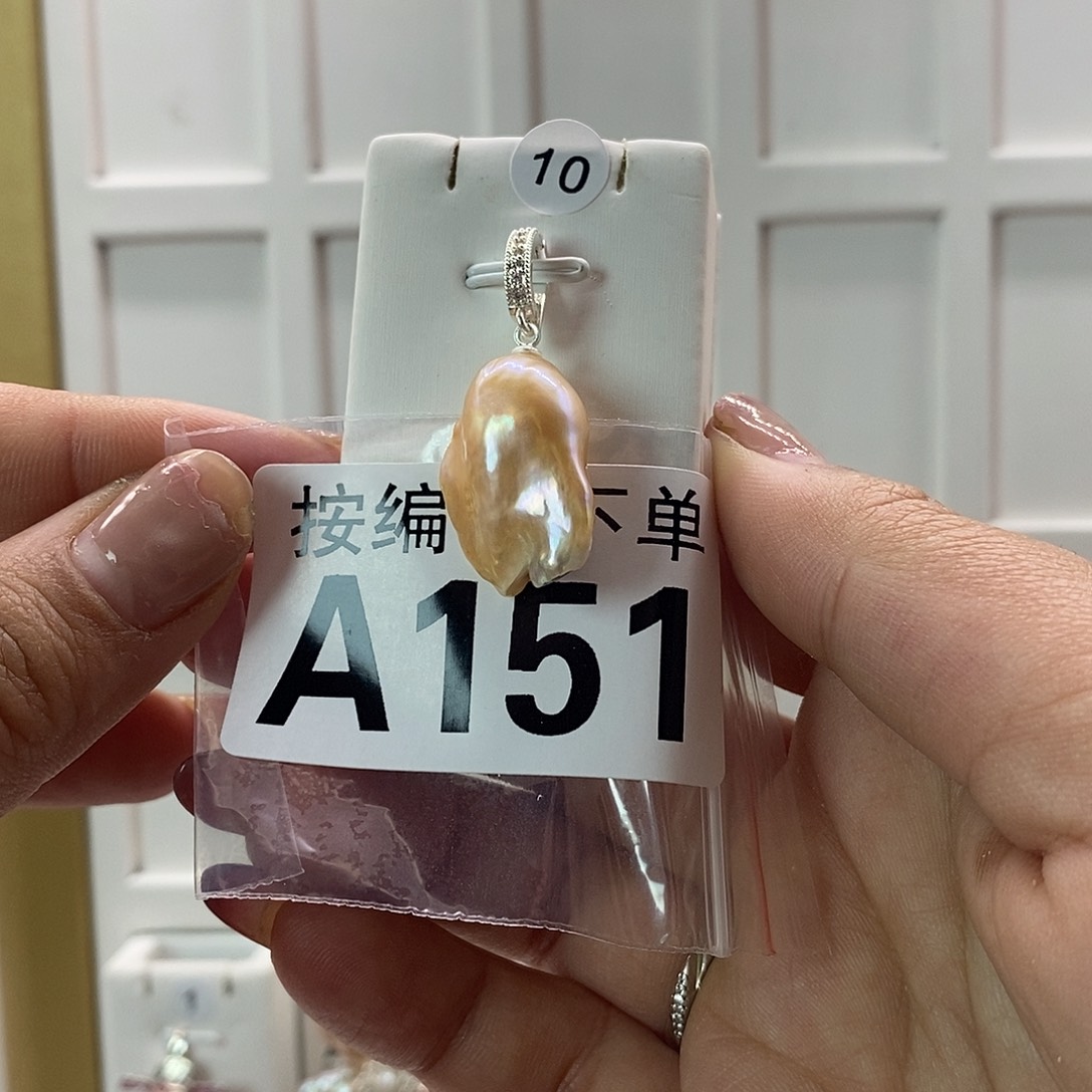 淡水珍珠珠宝奇石未镶嵌