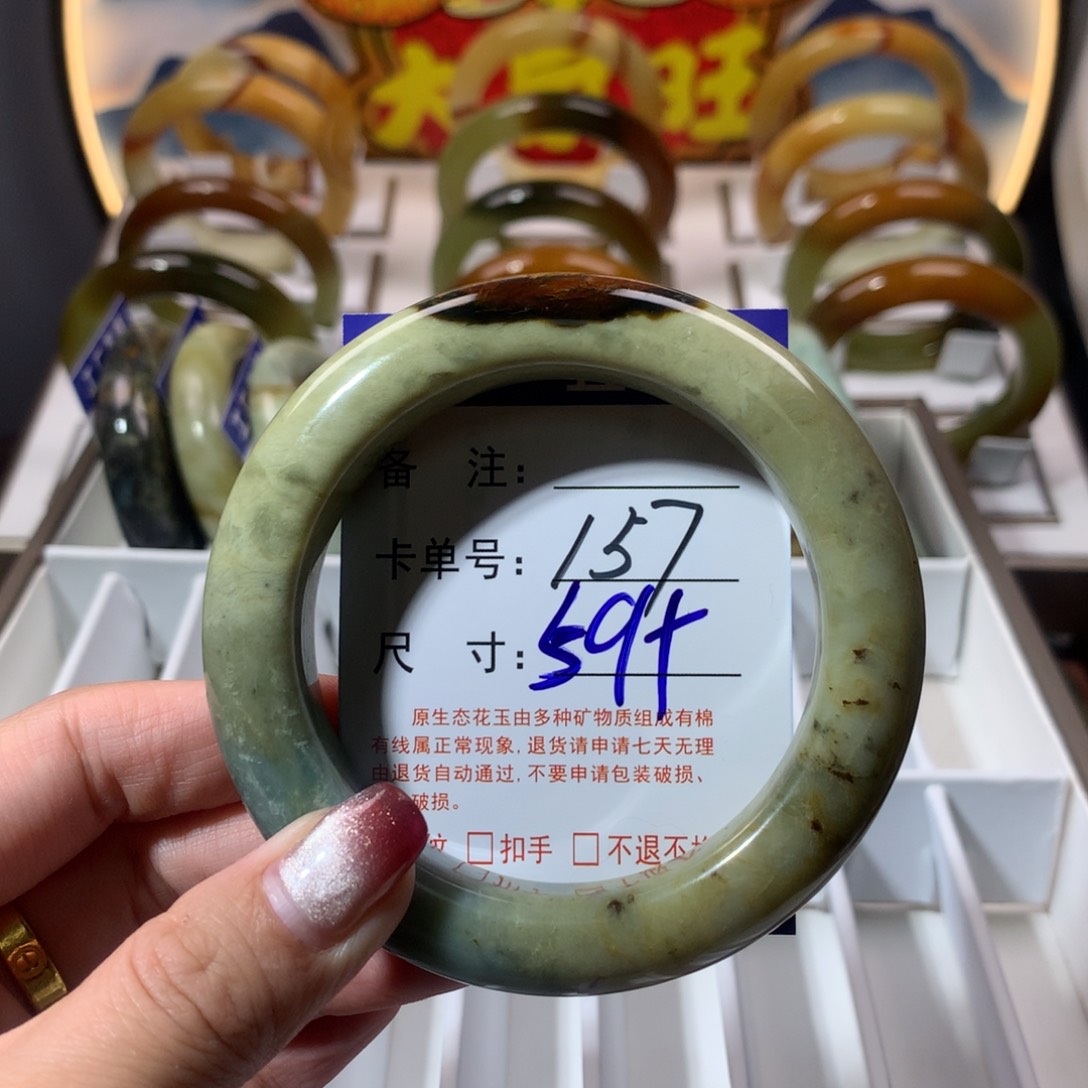 【闪购商品】蛇纹石玉手镯未镶嵌