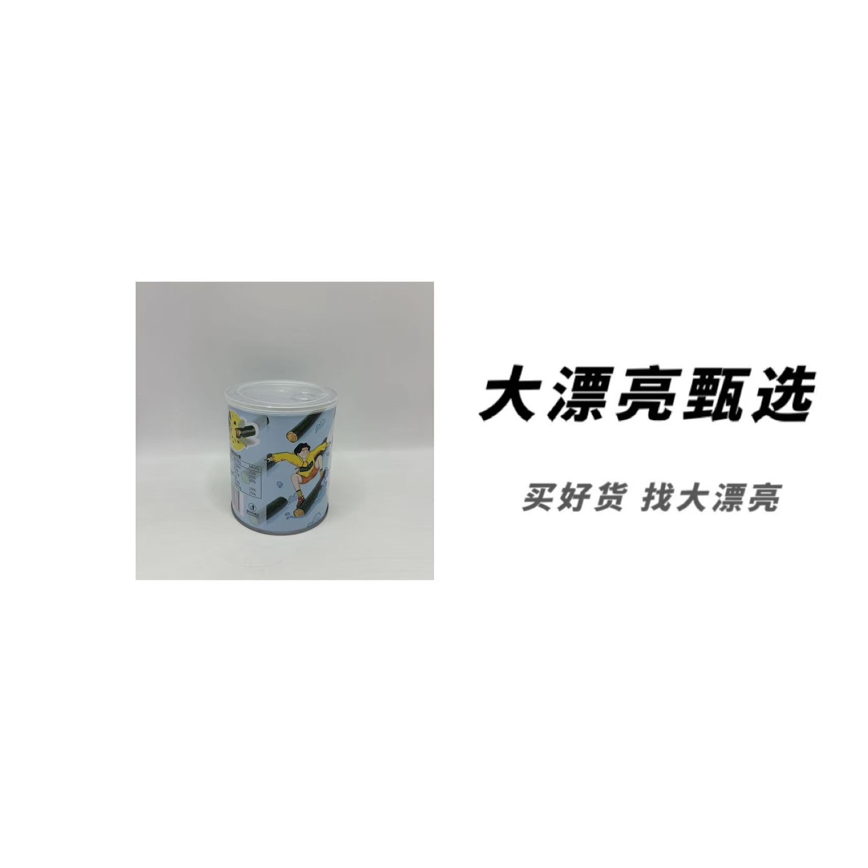 （百）海苔肉松蛋卷（26.6.8）