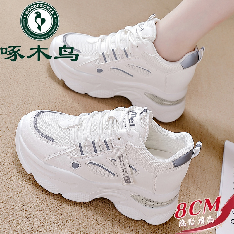 啄木鸟大牌款内增高老爹鞋夏季网面新款厚底8cm韩版高级感运动鞋