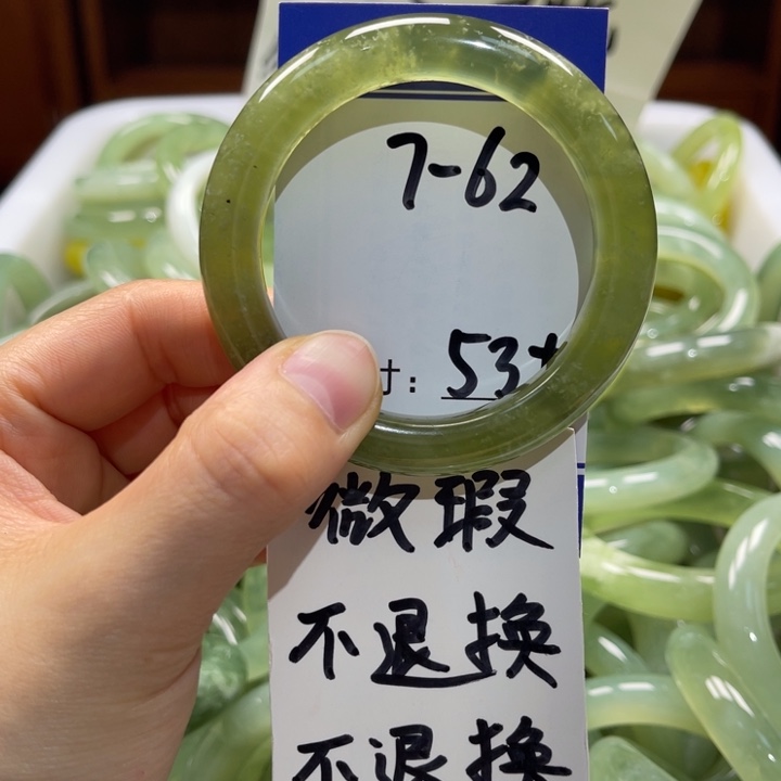 岫玉未镶嵌手镯手镯