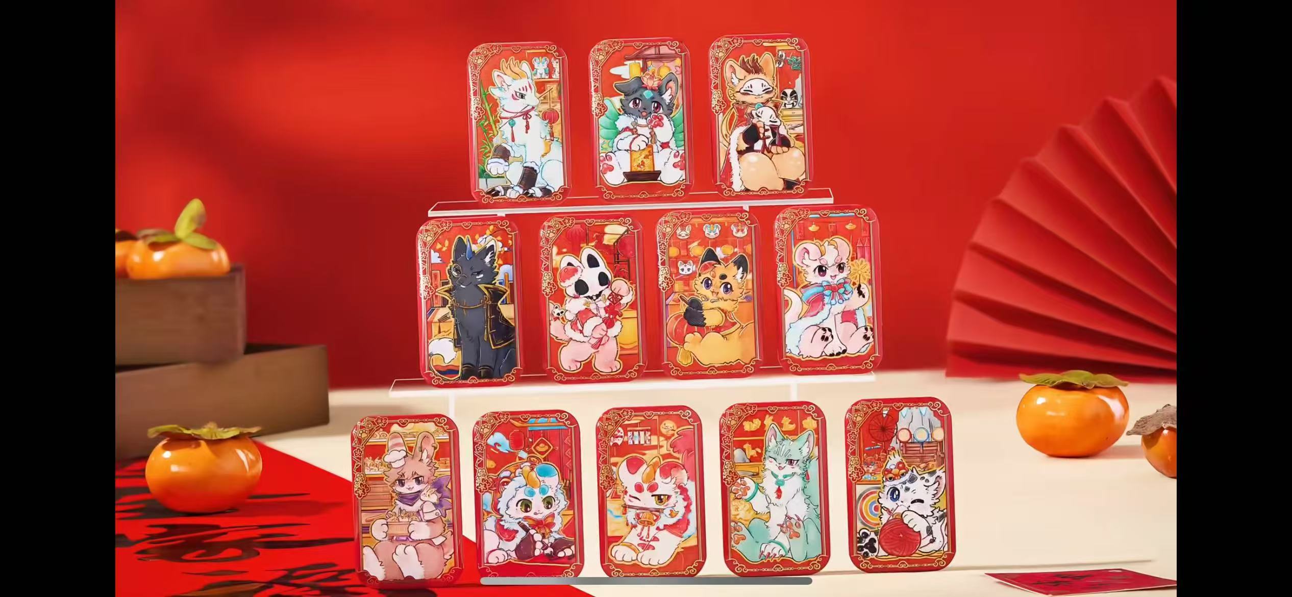 分子互动有兽焉灯火映岁系列马口铁徽章/周边