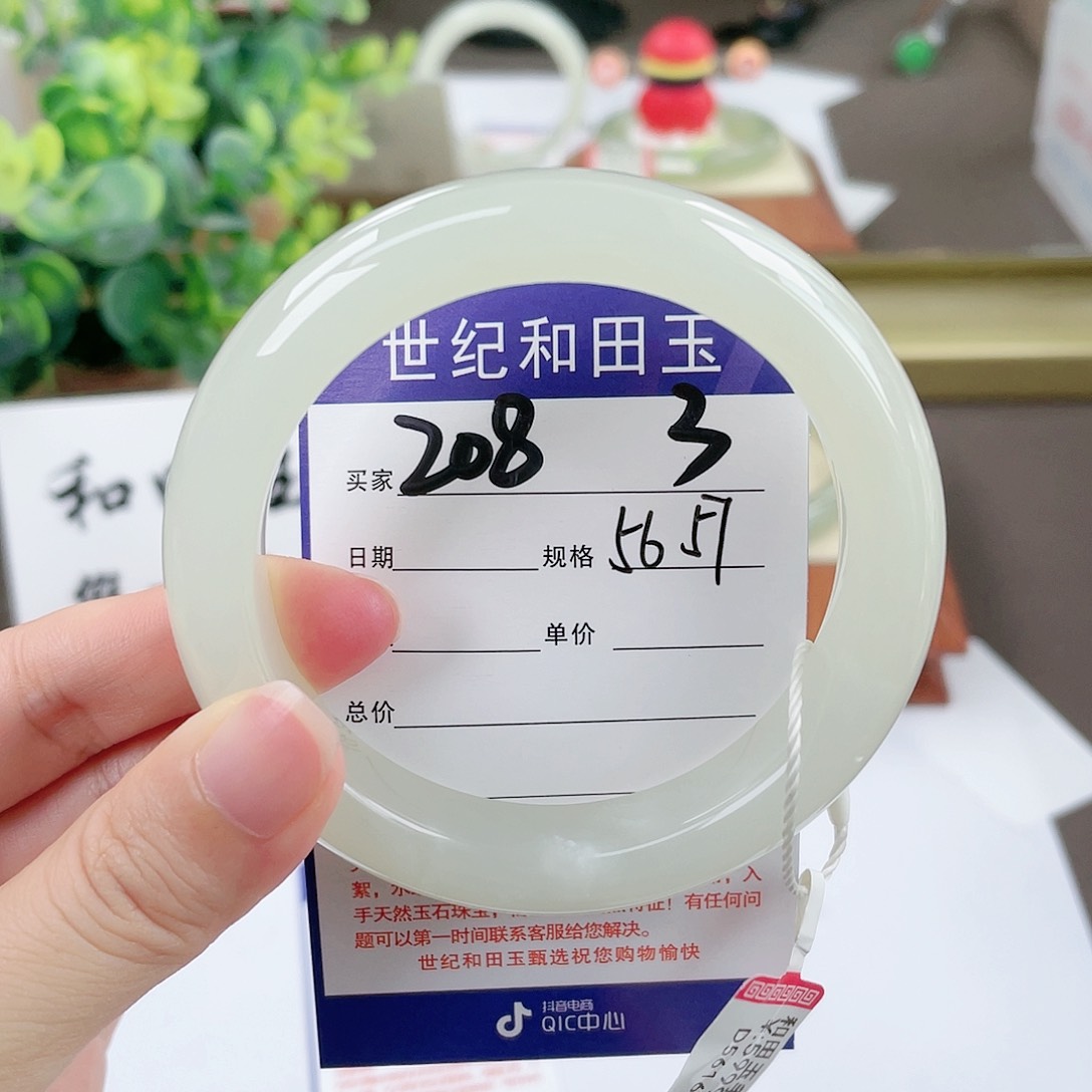 【闪购商品】和田玉手镯未镶嵌