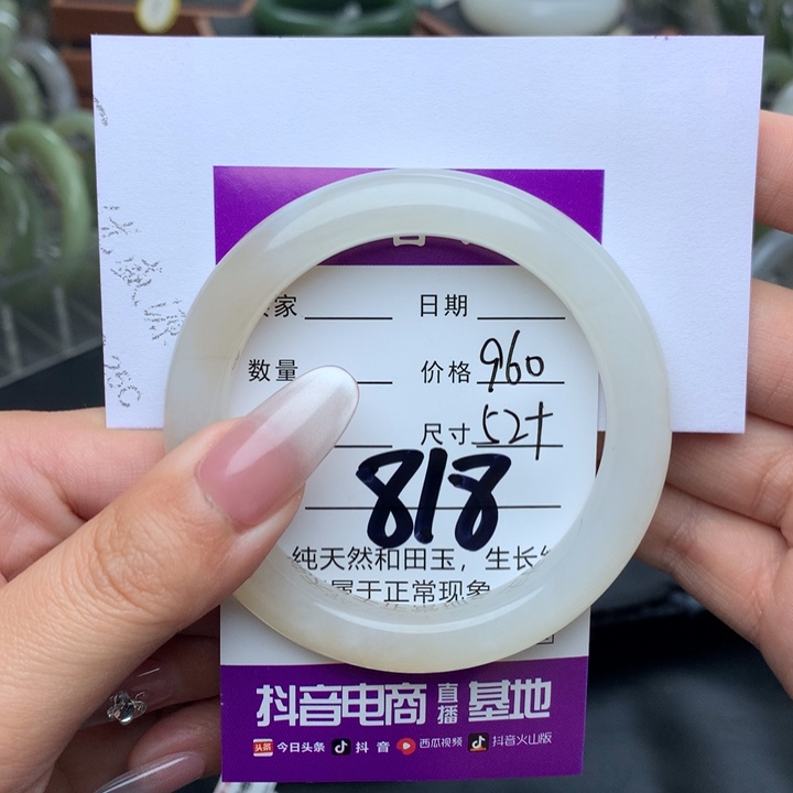 和田玉手镯未镶嵌