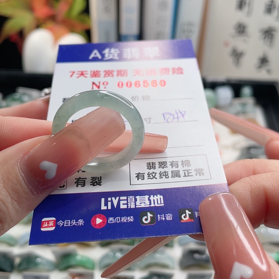 夜***莺翡翠未镶嵌戒指翡翠戒指