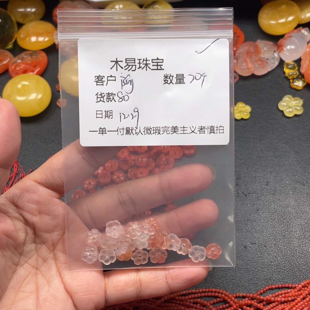 阿***s南红玛瑙未镶嵌配饰