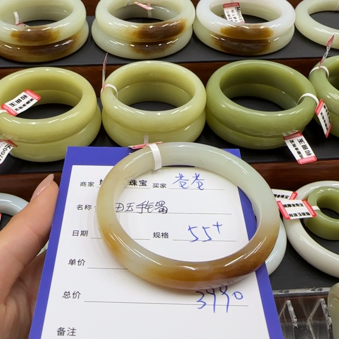 未镶嵌手镯和田玉苍****仓
