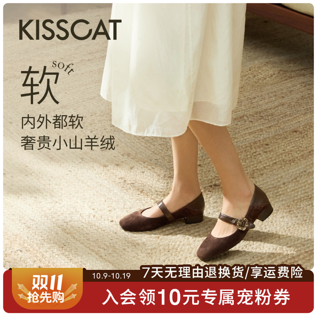 接吻猫玛丽珍25秋「流光风」软皮可踩跟[夜秋棠]两穿单鞋KA65517-10