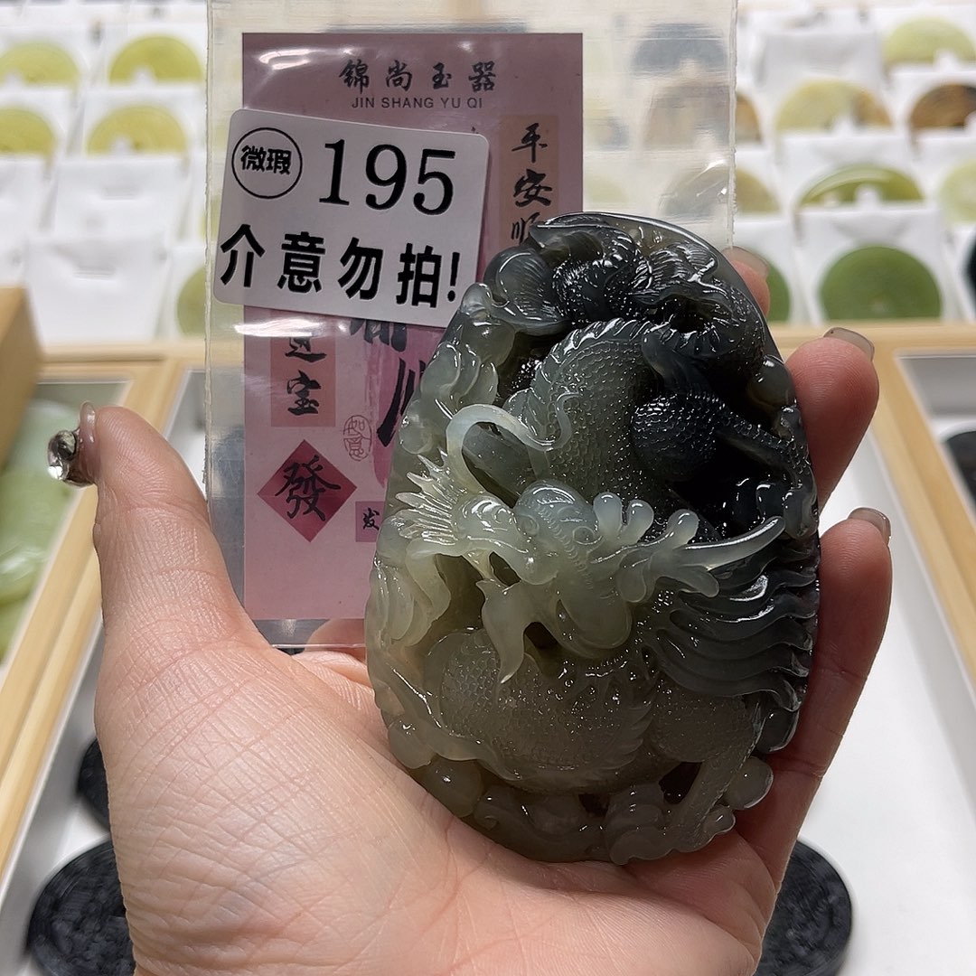 蛇纹石玉挂坠未镶嵌M**H