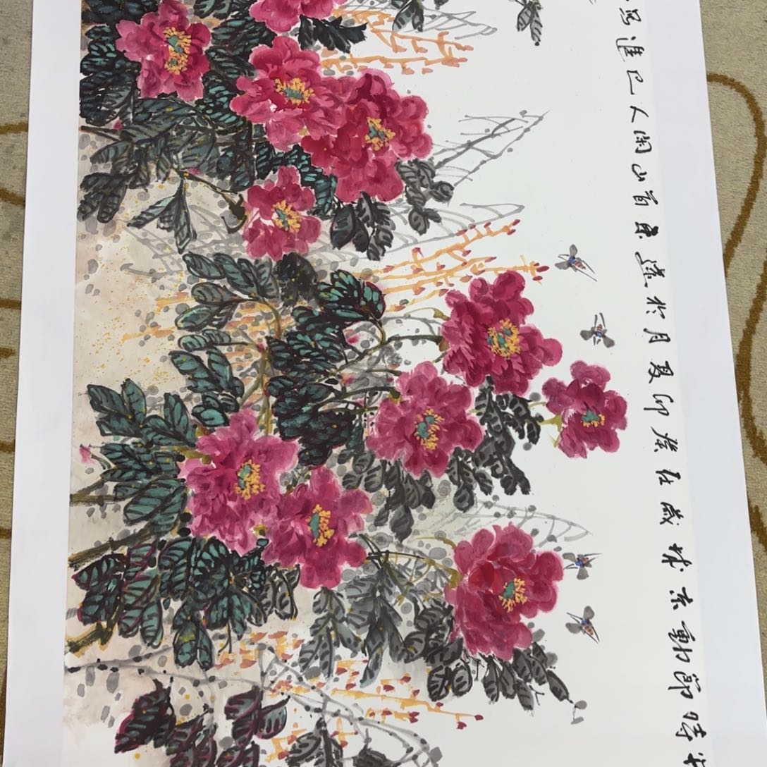 国画西***凉四尺花鸟 巴金