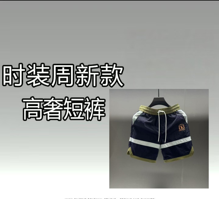 [YY小林专属-L675]2025夏季新款时尚气质短裤