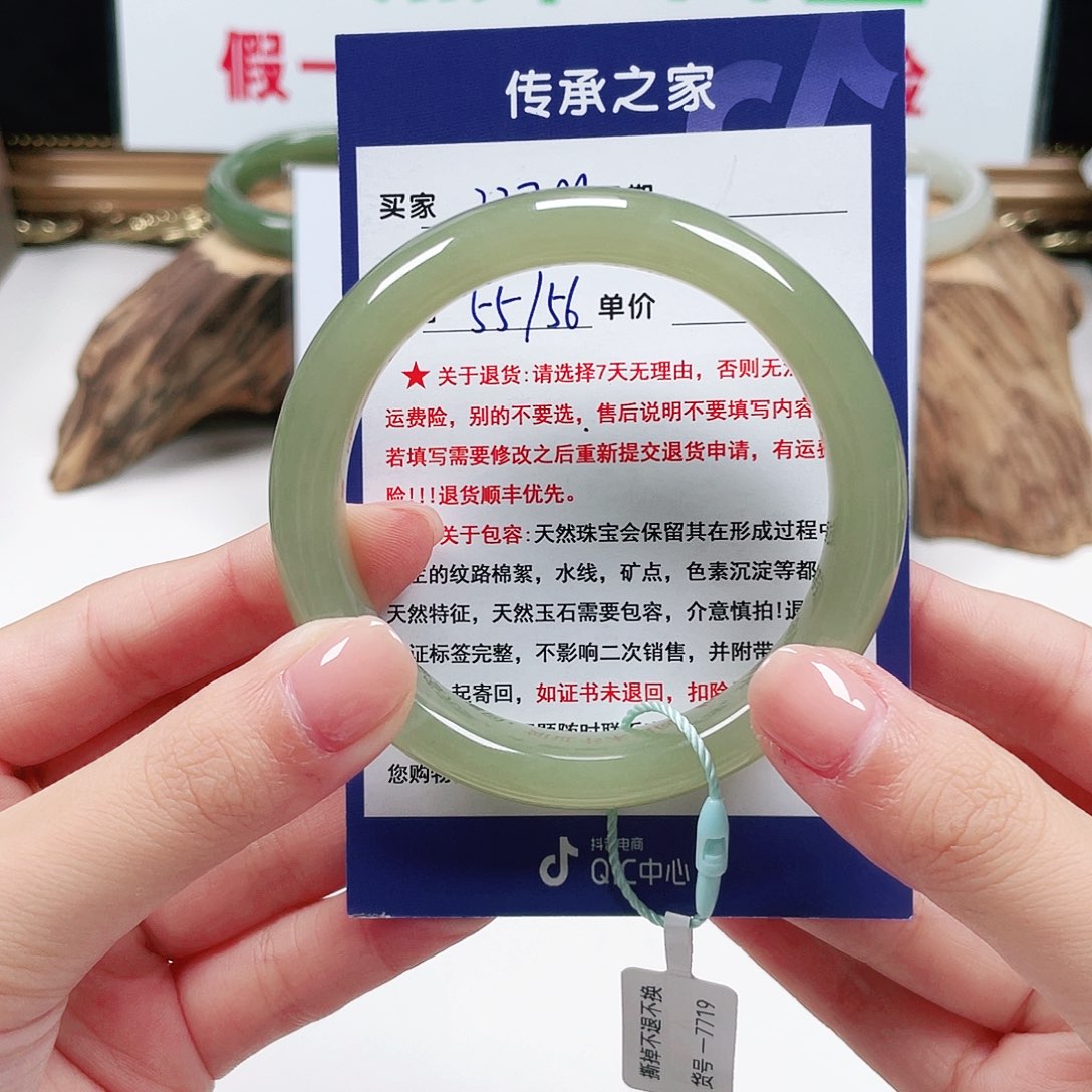 和田玉未镶嵌手镯