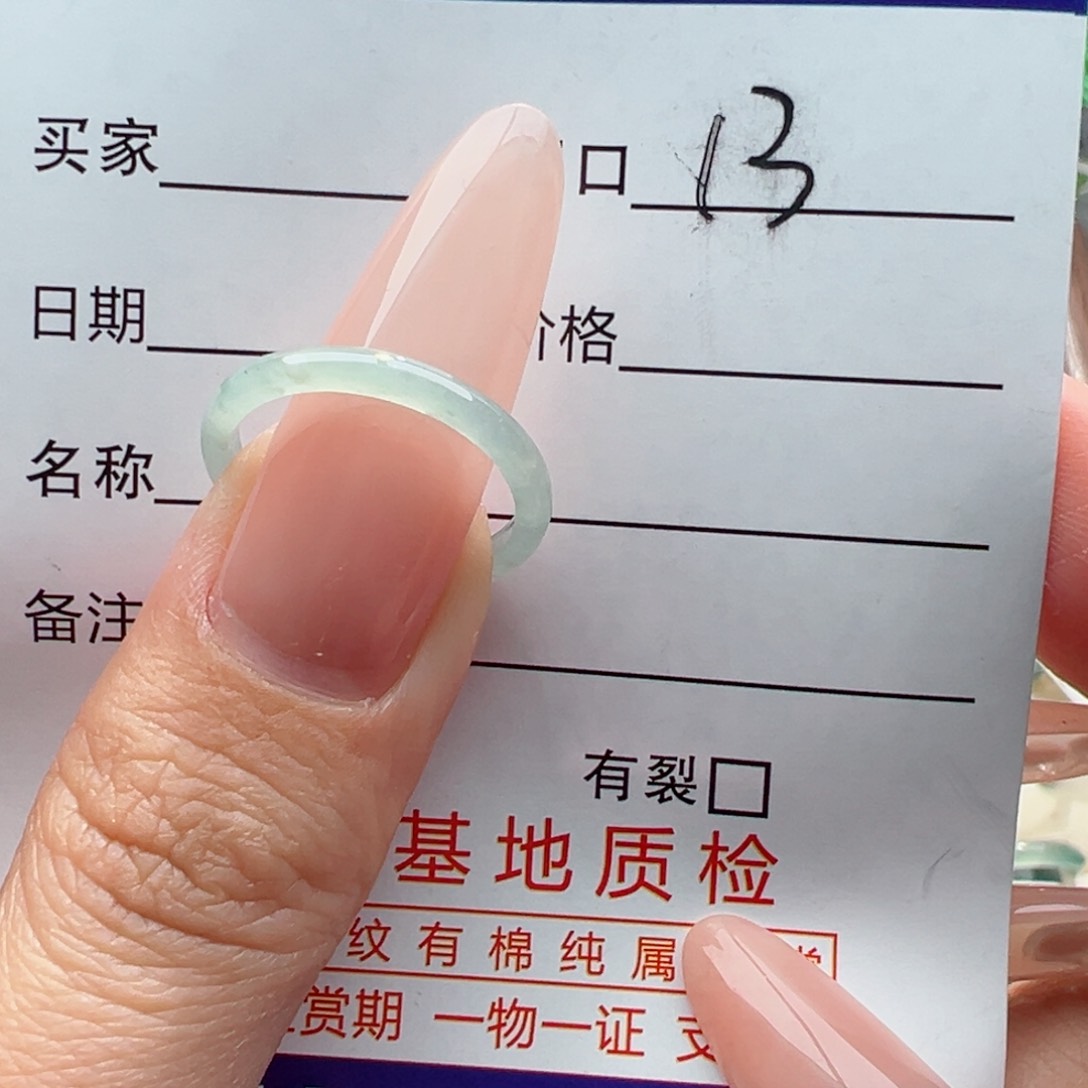 未镶嵌戒指翡翠缅甸翡翠