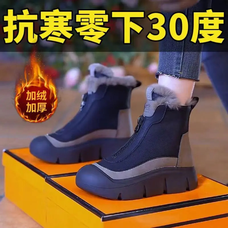 《反季请仓》断码厚底冬季款女2025加绒保暖高帮增高洋气百搭雪地靴