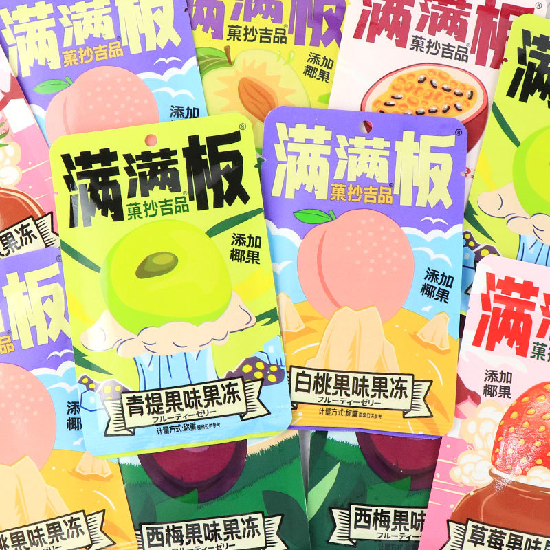 【奖品】满满板果冻多口味混发【5包】