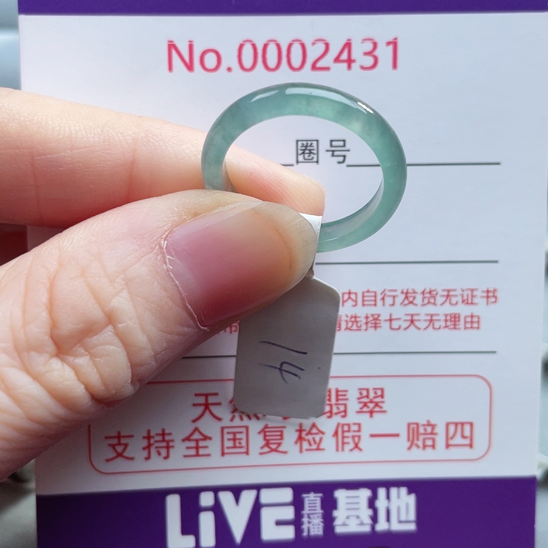 【闪购商品】未镶嵌戒指翡翠天然