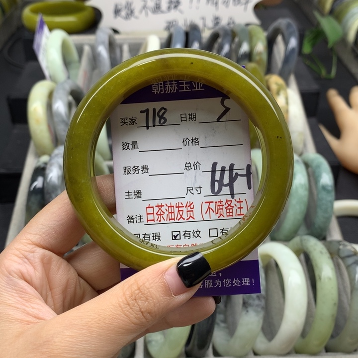 蛇纹石玉未镶嵌手镯