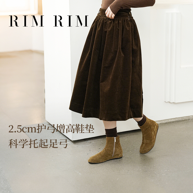 RIMRIM 聆里 娃娃头瘦瘦靴女显瘦真皮拉链短靴