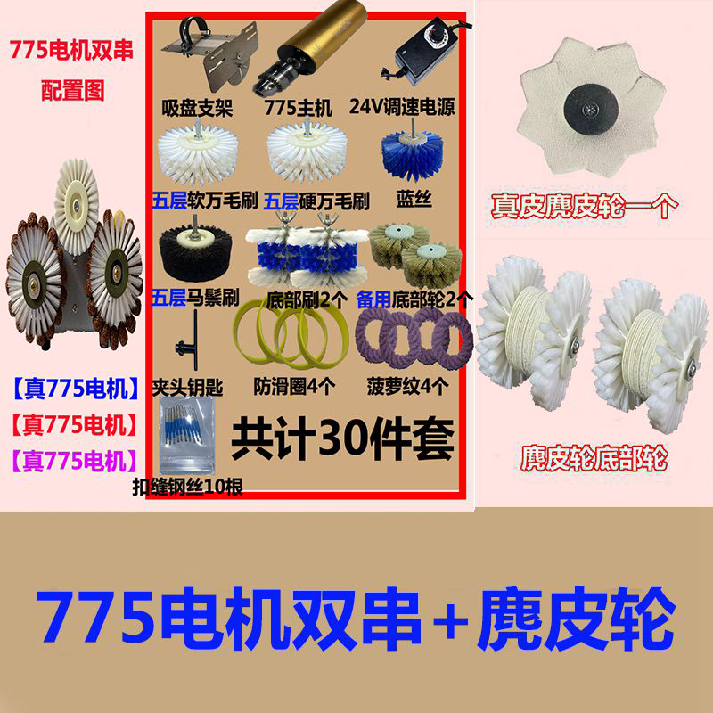 【双串版+麂皮轮】金刚核桃橄榄核盘刷机器手持式文玩盘刷电动机器