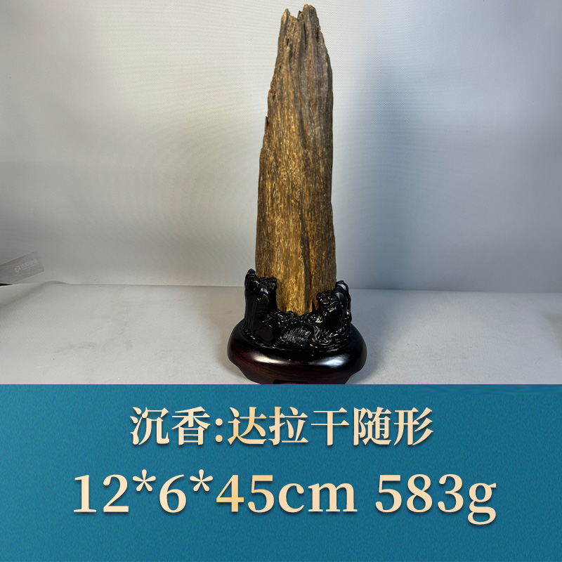 三福（红木）54753 达拉干随形 沉香