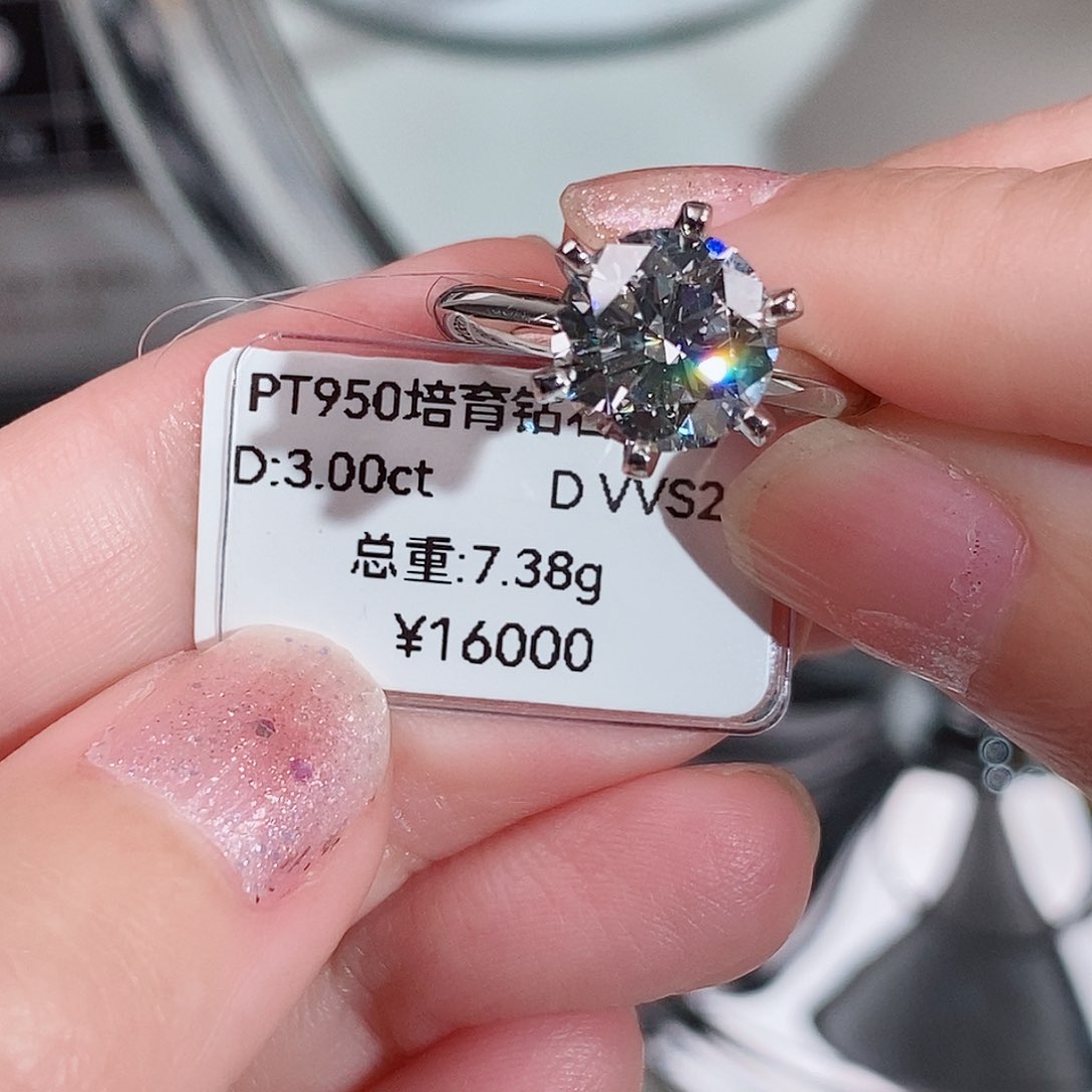 实验室培育钻石铂Pt950镶嵌