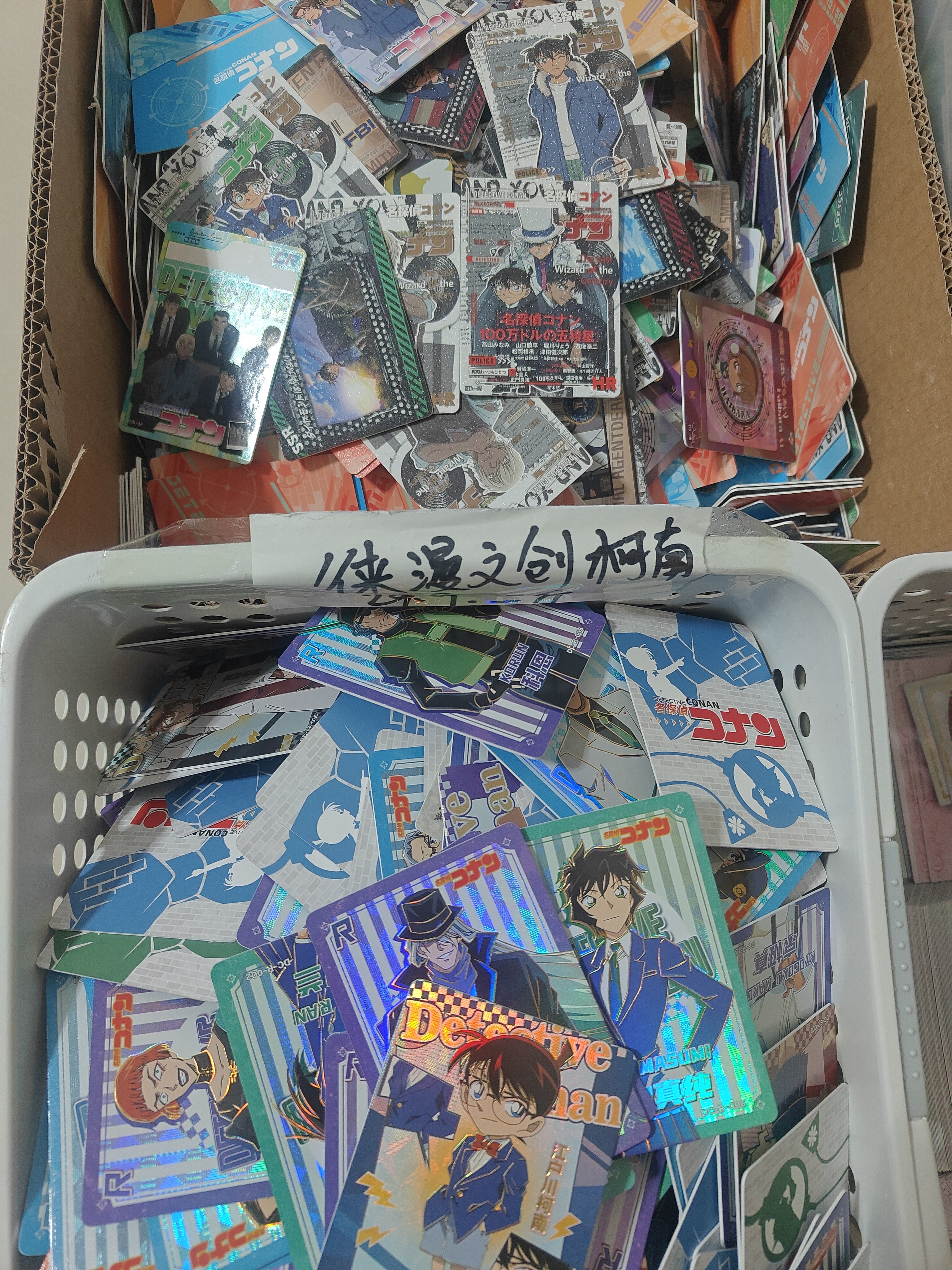 柯南动漫厚卡大把抓，保底180张左右