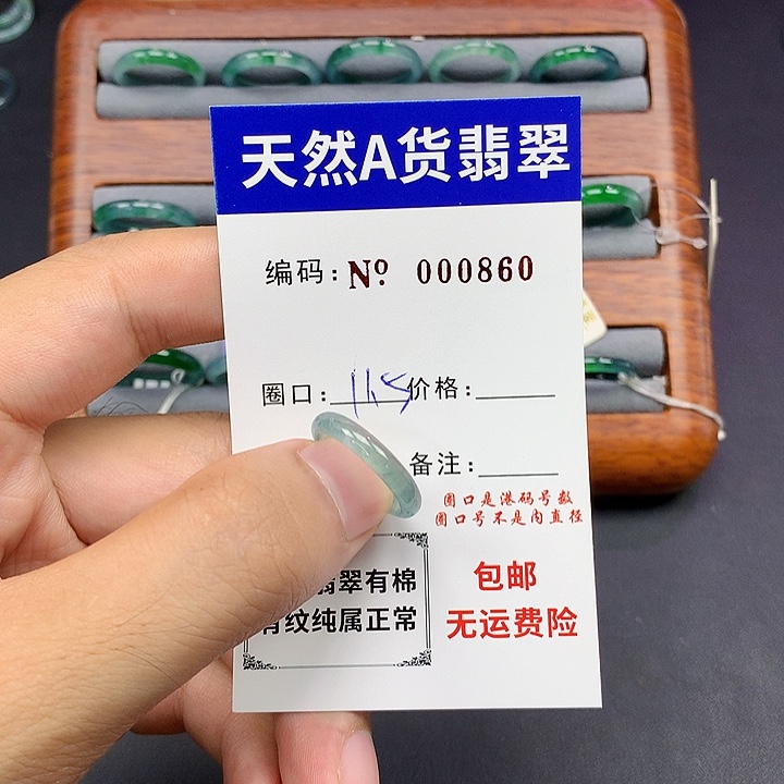 未镶嵌戒指翡翠翡翠
