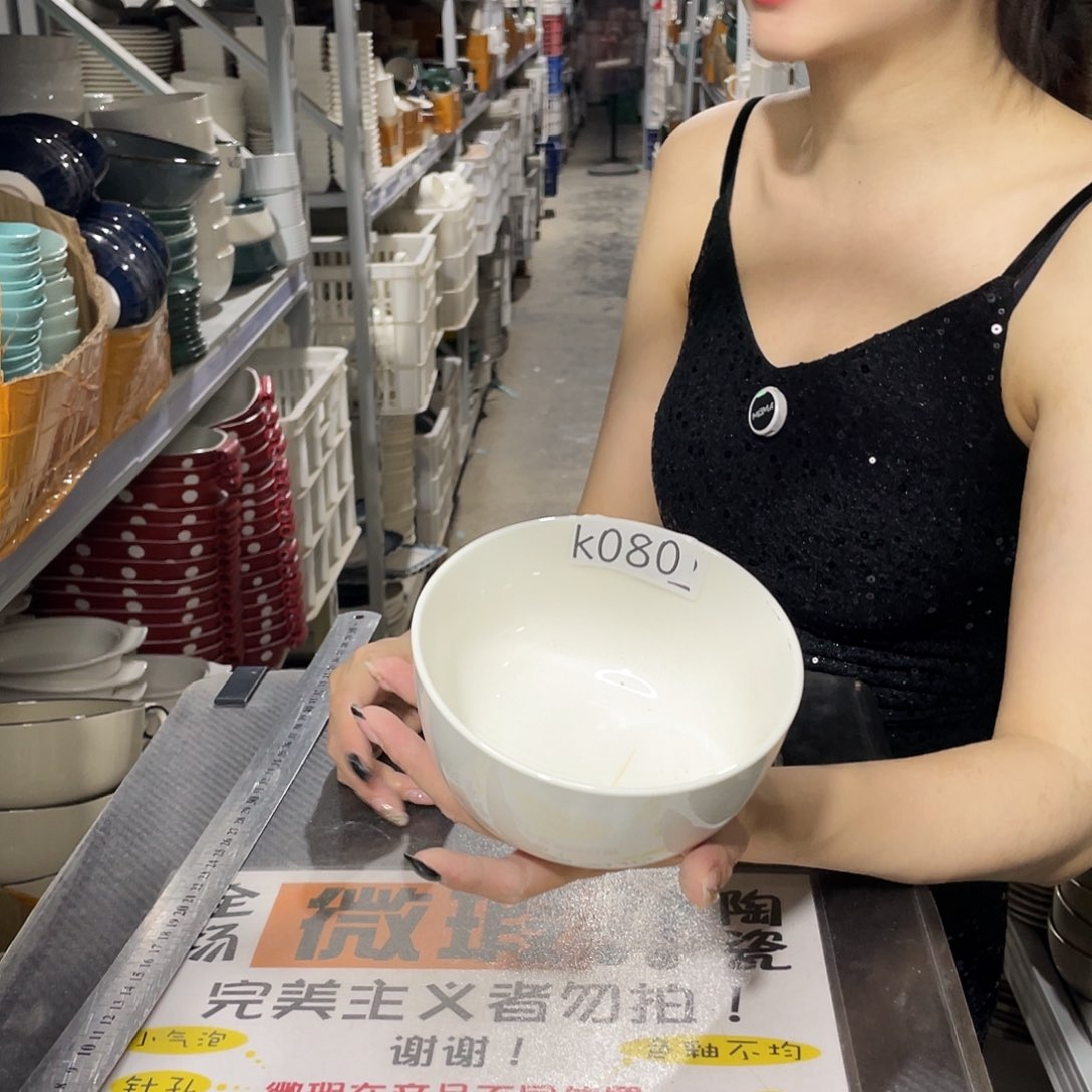 杯080             4个