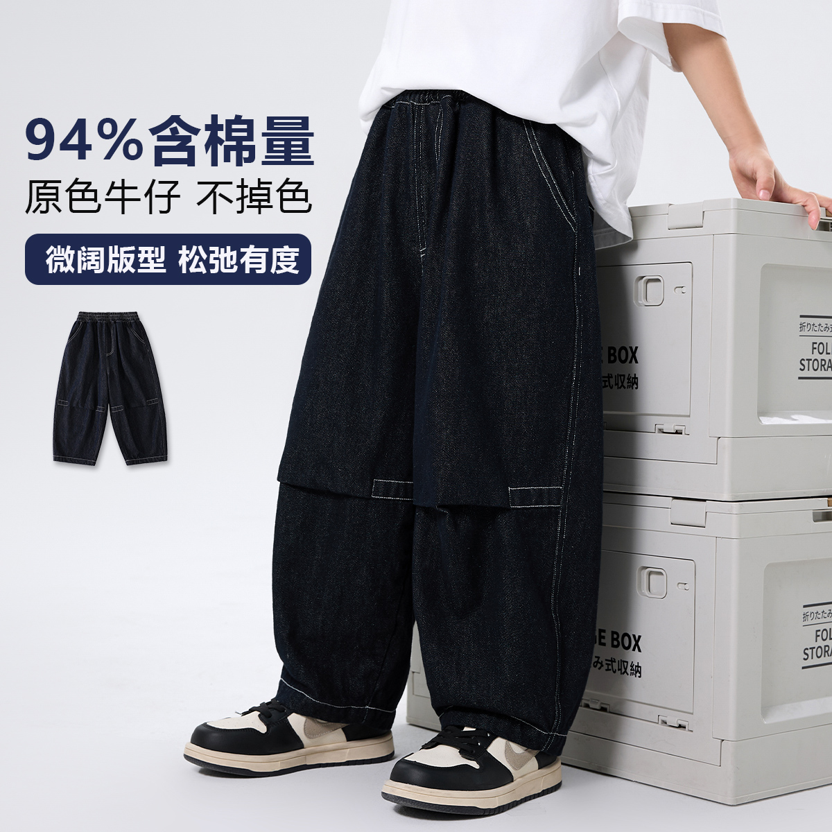 男童牛仔裤春秋款2025新款中大童原色牛仔长裤LHK53007