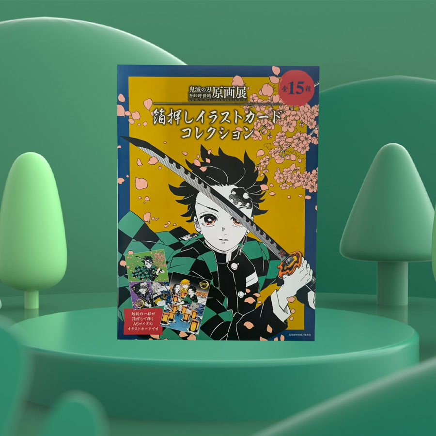 【烫金插画】集英社鬼灭之刃原画展吾峠呼世晴(默认代拆，拆开不退)