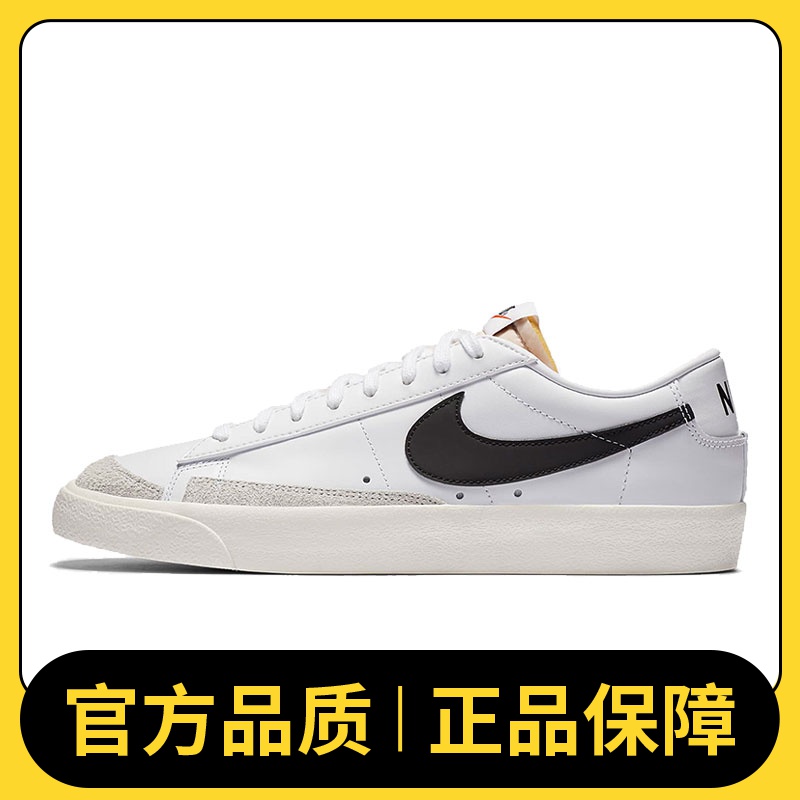 Nike/耐克男款复古板鞋BLAZER LOW 77 VNTG时尚休闲鞋DA6364-101