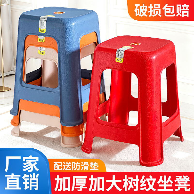 塑料凳子加大家用餐桌凳客厅树纹高凳成人经济型加厚熟胶防滑椅子