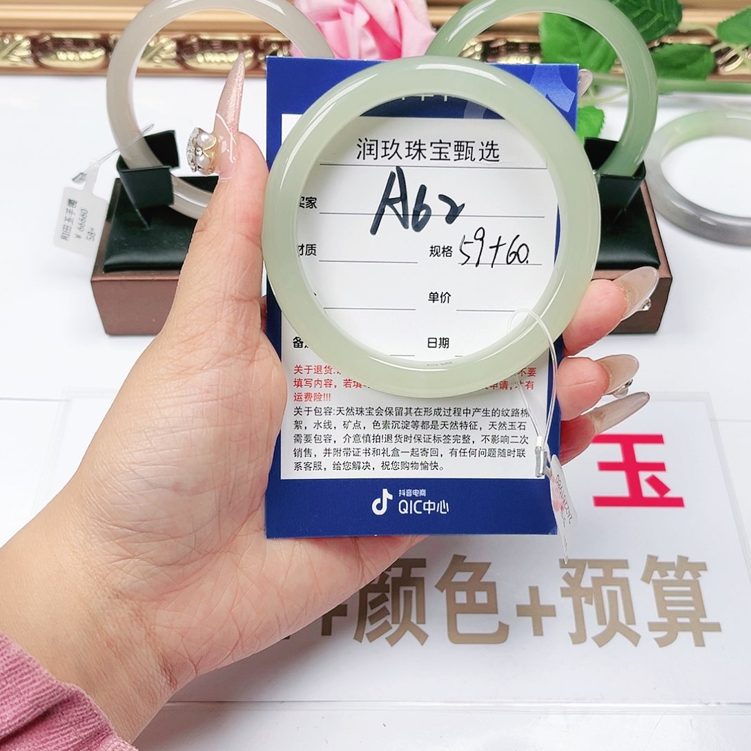 和田玉未镶嵌手镯春****蓝