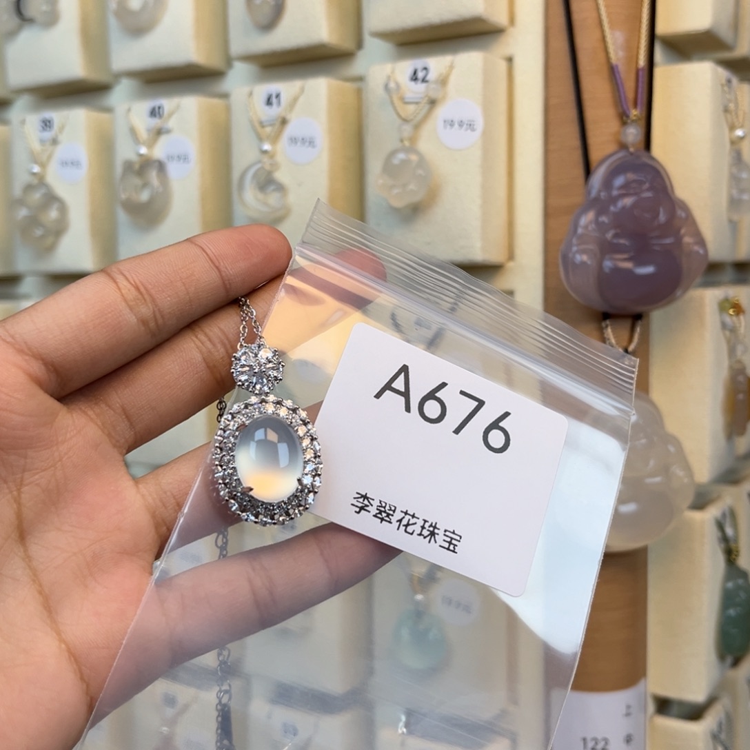 叶***尔玛瑙/玉髓合金颈饰