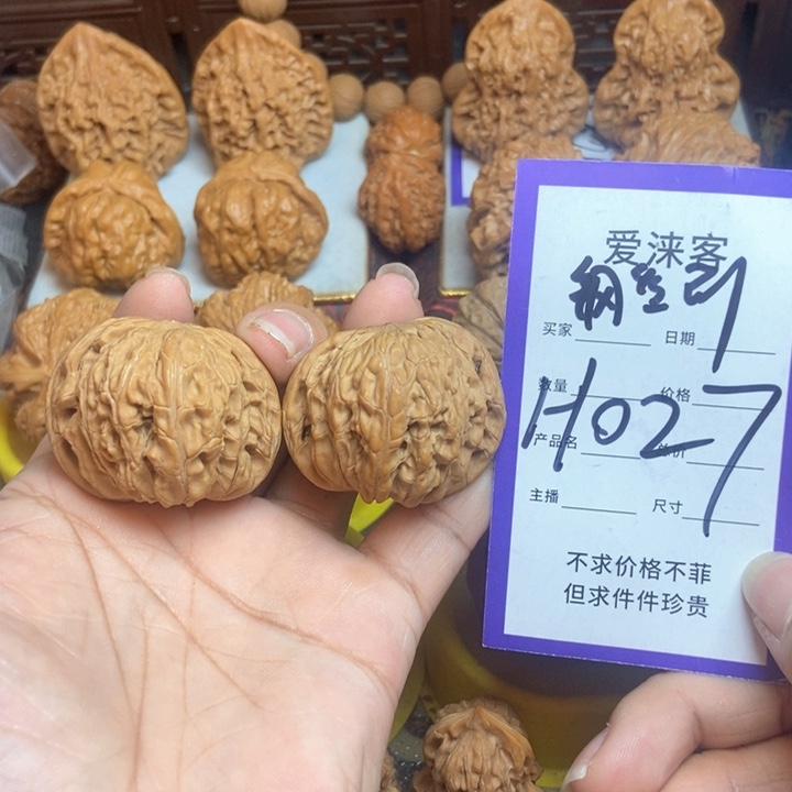 桃核把件40对歪磨盘全品……