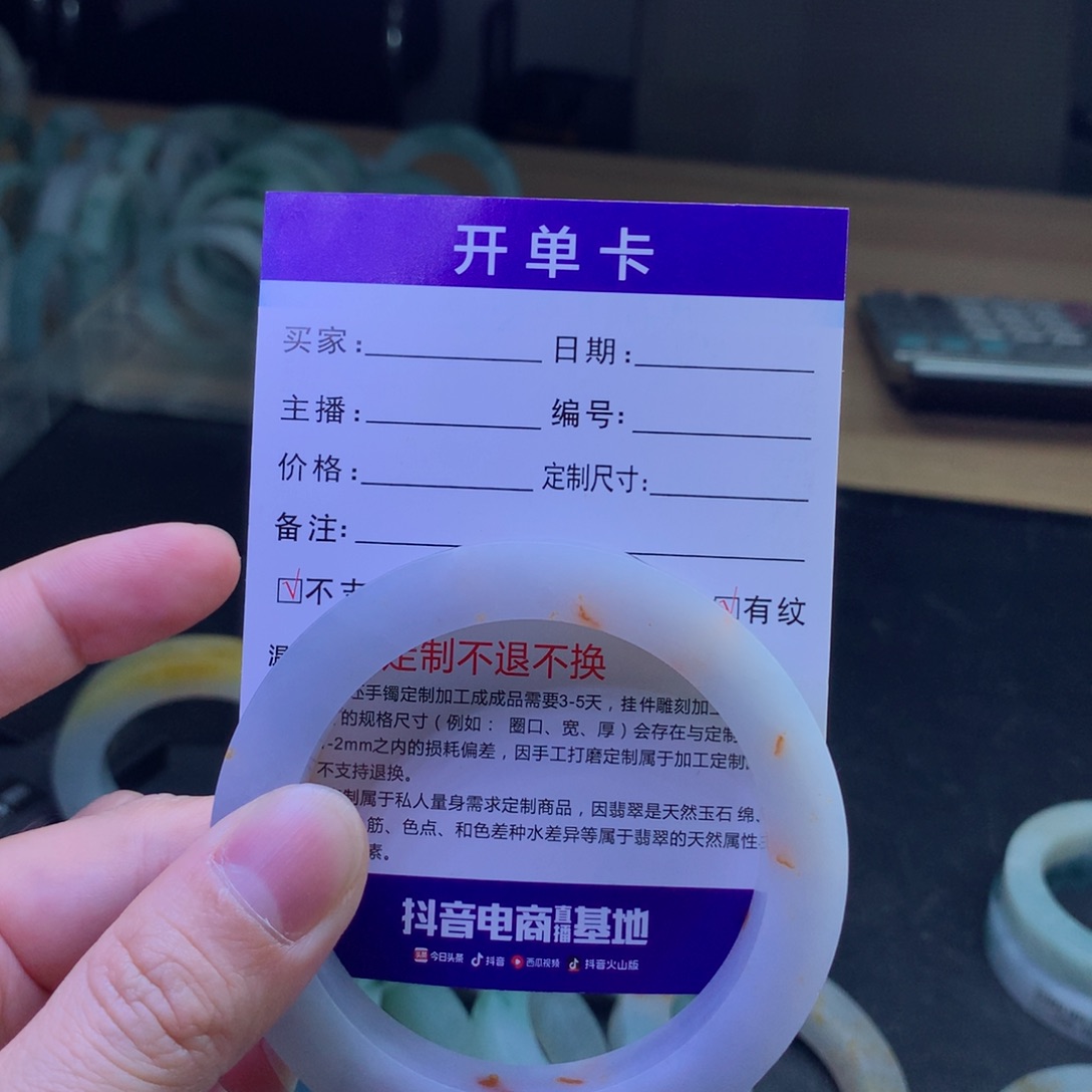 定制翡翠翡翠未镶嵌素*