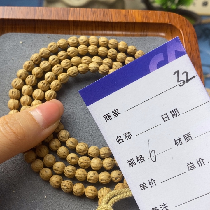 柏香籽/百香籽吊坠